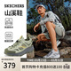斯凱奇（Skechers）山溪鞋男士春季戶(hù)外運動(dòng)涼鞋軟底透氣溯溪鞋洞洞鞋237639