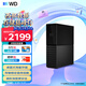西部數據（WD）移動(dòng)硬盤(pán)8TB USB3.0 桌面存儲 My Book 3.5英寸 大容量 機械硬盤(pán) 移動(dòng)臺式企業(yè)級辦公 外接加密