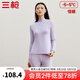 三槍?zhuān)═HREEGUN）秋衣秋褲男女套裝加厚100%純棉保暖內衣抗靜電情侶秋冬季打底衣 丁香紫（女 半高領(lǐng)） 2XL