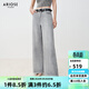 艾諾絲雅詩(shī)【商場(chǎng)同款】夏季新品新疆長(cháng)絨棉闊腿褲高腰牛仔褲女40413206 石墨灰 S