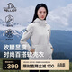 伯希和（Pelliot）沖鋒軟殼衣春秋防風(fēng)衣防潑水收腰女士外套休閑登山服12330602白L