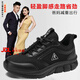 足力健老人鞋透氣舒適男鞋情侶款男女鞋健步鞋送長(cháng)輩爸爸媽媽禮物 黑色（女鞋） 37 女鞋