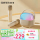 漫步者（EDIFIER）Q3【雙麥版】K歌音響 無(wú)線(xiàn)K歌麥克風(fēng) 家庭KTV音箱 智能唱歌神器卡拉OK套裝 云巖白