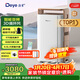 德業(yè)（Deye）除濕機/抽濕機 除濕量58升/天 120㎡家用地下室別墅干衣變頻吸濕器 空氣凈化除甲醛DYD-V58A3