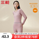 三槍?zhuān)═HREEGUN）【冬上新】秋衣秋褲男士套裝薄款抗靜電女士保暖內衣冬季打底睡衣 【萊卡明根款】女淺藕紅 L