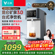 云米（VIOMI）家用凈水器礦泉臺式直飲機昆侖Super2RO反滲透凈飲機 礦物質(zhì)加熱飲水機 臺式免安裝MR122R-B