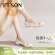 百田森（PT'SON）羊皮淺單鞋女2025春新舒軟平底鞋女銀色芭蕾鞋真皮蝴蝶結 米白色 37