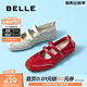百麗（Belle）周雨彤同款酒心糖休閑鞋女商場(chǎng)款芭蕾瑪麗珍鞋D8L1DAQ6預售 烈焰紅  【周雨彤/Seeya同款】 37 (235mm)
