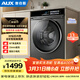 奧克斯滾筒洗衣機 13KG大容量全自動(dòng) 一級能效家用節能省電 15分鐘快洗 G130T-C01PA02JD 以舊換新