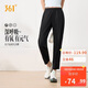 361°運動(dòng)褲子女春夏季防曬休閑直筒褲跑步健身九分褲662624706H-3
