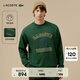 LACOSTE法國鱷魚(yú)男裝25秋冬新款時(shí)尚印花落肩長(cháng)袖寬松衛衣|SH5888 132/鱷魚(yú)綠 L 5