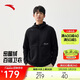 安踏加絨運動(dòng)外套男士冬季保暖加厚連帽休閑百搭長(cháng)袖針織運動(dòng)上衣