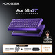 邁從（MCHOSE）Ace 68 GT全鋁磁軸鍵盤(pán)RT電競游戲機械鍵盤(pán)68鍵16K客制化有線(xiàn)熱插拔鋁坨坨FPS無(wú)畏契約打瓦雙驅動(dòng) Ace 68 GT 云紫 粉泰山磁軸GT