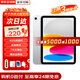 蘋(píng)果【現貨速發(fā)】蘋(píng)果ipad10（第十代）10.9英寸蘋(píng)果平板電腦 蘋(píng)果iPad 10代 銀色 256G WiFi版【6期免息】