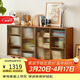 香木語(yǔ)實(shí)木書(shū)架書(shū)柜客廳落地矮柜防塵家用書(shū)房置物架儲物柜隔斷