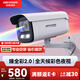 HIKVISION?？低暠O控攝像頭400萬(wàn)臻全彩高清夜視室內室外防水網(wǎng)絡(luò )手機遠程監控器POE供電3T47SWDV3-L 4MM