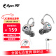 SUPER TFZ MY LOVE 錦瑟香也 耳機監聽(tīng)入耳式HIFI有線(xiàn)耳機Type-c接口監聽(tīng)游戲電競耳機發(fā)燒舞臺耳返 炫彩透【3.5口無(wú)麥1.2米版】