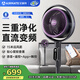艾美特（AIRMATE）空氣循環(huán)扇三重凈化電風(fēng)扇家用語(yǔ)音落地扇大風(fēng)量直流變頻輕音節能暴風(fēng)驅蚊香薰電扇FA18-SRDI122