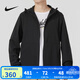 耐克（NIKE）外套男士 25秋季新款運動(dòng)服裝防風(fēng)休閑衣連帽開(kāi)衫衛衣透氣夾克 FB7552-010 XL