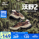 鴻星爾克沃野2.0男子休閑鞋春季戶(hù)外男鞋復古老爹鞋百搭運動(dòng)鞋耐磨徒步鞋 正黑/榛果色 41
