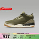 耐克（NIKE）AJ3 官方男鞋2025秋冬新款Air Jordan 3橄欖綠爆裂紋休閑鞋 DN3707-202 42