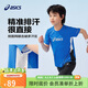 亞瑟士（asics）童裝25年夏季男女童運動(dòng)吸濕透氣T恤颶風(fēng)秒干衣332251172300