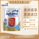愛(ài)他美（Aptamil）現貨澳洲金裝適度 深度水解 乳糖不耐受抗過(guò)敏嬰幼兒奶粉 深水解3段 900g*1罐