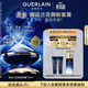 嬌蘭（Guerlain）御廷蘭花御齡面霜30ml保濕修護抗皺緊致護膚禮盒生日禮物女送女友