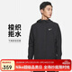 耐克NIKE男子 春秋款 輕盈梭織夾克 運動(dòng)休閑 DD4747-010黑M