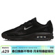 耐克NIKE男子休閑鞋氣墊 AIR MAX BIA 運動(dòng)鞋IM5072-001黑銀 40