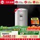 瑞美（Rheem）AK20系列 一級能效 雙棒速熱2.4KW 專(zhuān)利抑菌內膽 家用儲水式立式電熱水器90升 CSFL090-05AK20