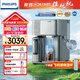 飛利浦（PHILIPS）冰塊凈水器家用臺式即熱免安裝凈飲機礦泉加熱直飲一體機飲水機 冰境i1新款全自動(dòng)制冰機ADD8604 【冰境i1升級款】制冰即熱兩芯裝