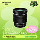 奧林巴斯（OLYMPUS）M.ZUIKO DIGITAL ED 8-25mm F4.0 PRO 微單鏡頭 廣角變焦鏡頭 防塵防水濺