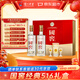 瀘州老窖國窖1573 經(jīng)典516禮盒 濃香型白酒 52度 516ml*2瓶 禮盒裝