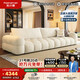 帕沙曼（pashaman）鋼琴鍵2026新款泡芙客廳奶油風(fēng)雪尼爾布藝沙發(fā)旗艦3.02米2171ZF