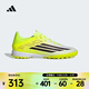 阿迪達斯（adidas）男女F50 LEAGUE TF人造草地/室外硬地碎釘足球鞋 JR8978 43