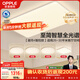 歐普照明（OPPLE）全光譜護眼吸頂燈主燈客廳大燈智能LED燈具簡(jiǎn)約臥室燈套餐1 凝月4