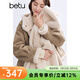 百圖betu女裝冬季新款短外套皮毛一體仿羊羔絨保暖外套女2411T65 卡其色 M
