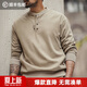 馬登工裝 美式休閑亨利領(lǐng)毛呢衛衣格雷系cleanfit長(cháng)袖打底衫男春季 燕麥色 L （偏大，建議拍小一碼）