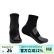 黑冰（BLACKICE）新款男女同款戶(hù)外運動(dòng)徒步coolmax襪子吸濕排汗中幫襪Z2213/Z2214 中幫襪-黑色 M
