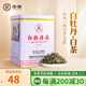中茶茶葉白茶福建5101大白罐白牡丹老樹(shù)一級白茶罐裝散茶100g