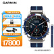 佳明（GARMIN）MARQ CaptainGen2航海家帆船沖浪跳傘網(wǎng)球智能時(shí)尚運動(dòng)手表送男友