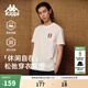 卡帕（Kappa）背靠背運動(dòng)男士t恤短袖2026新款棉T夏季跑步上衣女款潮K0D32TD20 韓國白-012 L （推薦尺碼175/96A）