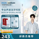 飛利浦（PHILIPS）聲波電動(dòng)牙刷鉆石3系 情侶款送男生/女友禮物 生日禮物 微泡水流 白色 HX5181/01