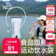 伯希和（Pelliot）戶(hù)外飲水袋登山徒步跑步便攜越野跑騎行軟水壺165044010悅動(dòng)白2L