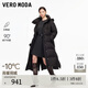 VEROMODA羽絨服季新款90白鴨絨可拆連帽腰帶長(cháng)款羽絨服 黑色 L
