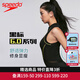 速比濤（Speedo）   黑標6.0系列小高領(lǐng)連體泳衣女專(zhuān)業(yè)比賽訓練游泳裝備 黑標6.0（黑色） M (34) 身高165/體重50-57kg