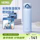 膳魔師（THERMOS）不銹鋼保溫杯兒童男女士學(xué)生水杯大容量杯子團購生日禮物JNR 【熱賣(mài)推薦】淺藍色 500ml
