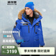 波司登（BOSIDENG）極地極寒90鵝絨短款羽絨服男女情侶款工裝大毛領(lǐng)加厚保暖外套 極地天藍5869 L 170/92A