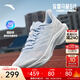 安踏馬赫5代丨氮科技運動(dòng)鞋女子中考體考專(zhuān)業(yè)跑步鞋競訓跑鞋122525583 淡暮藍/紙莎白-3 38 （女7）